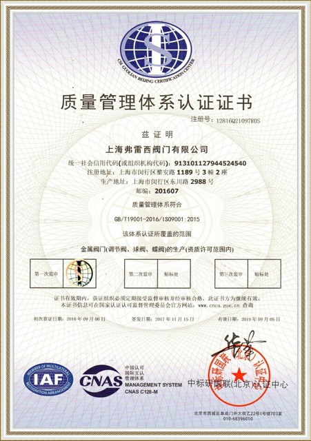 IAF CNA