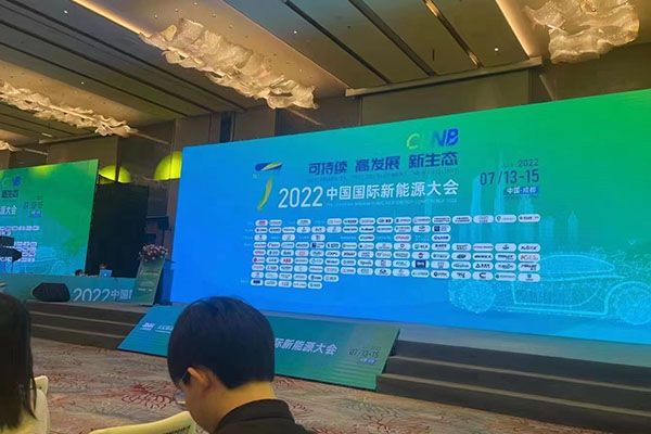2022 (seventh) China International New Energy Conference and China International Nickel Cobalt Lithium Summit Forum