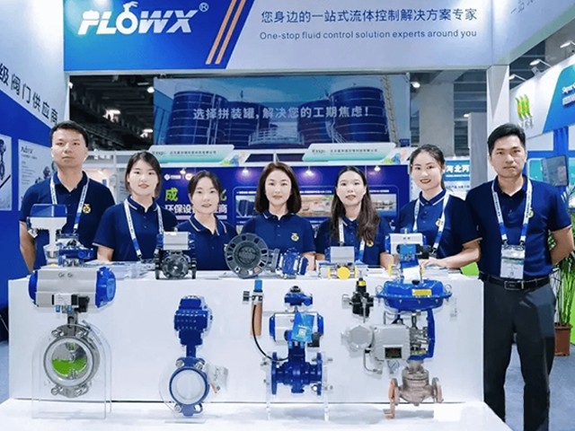 Flowx на 2023 г. Верасень выставы - Вылучэнне інавацый клапанаў для ачысткі вады і новай энергіі