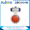 Pneumatic Powder Butterfly Valve